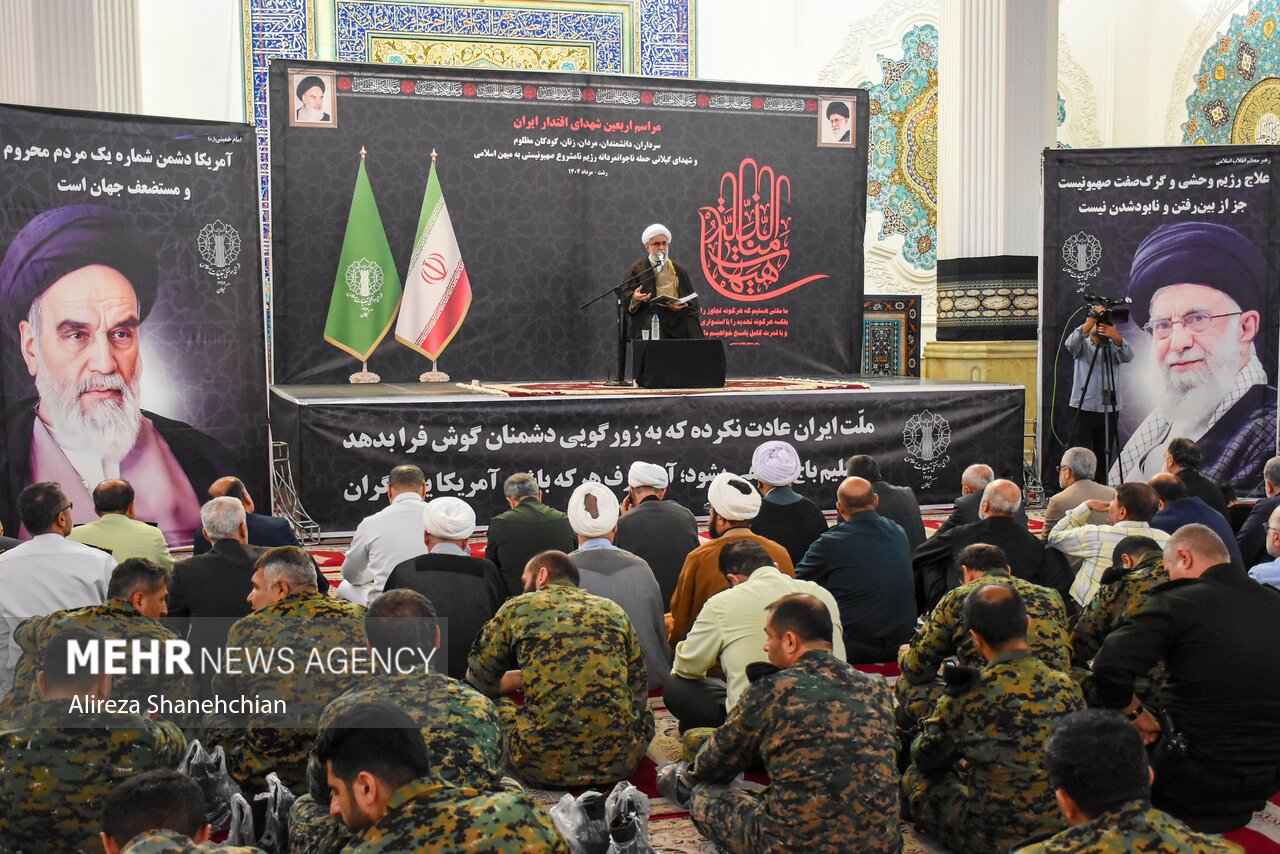 مراسم اربعین شهدای اقتدار ایران در رشت