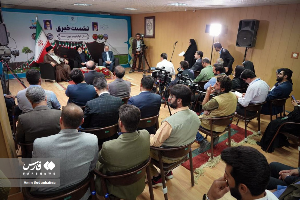 نشست خبری رئیس جمهور در یاسوج