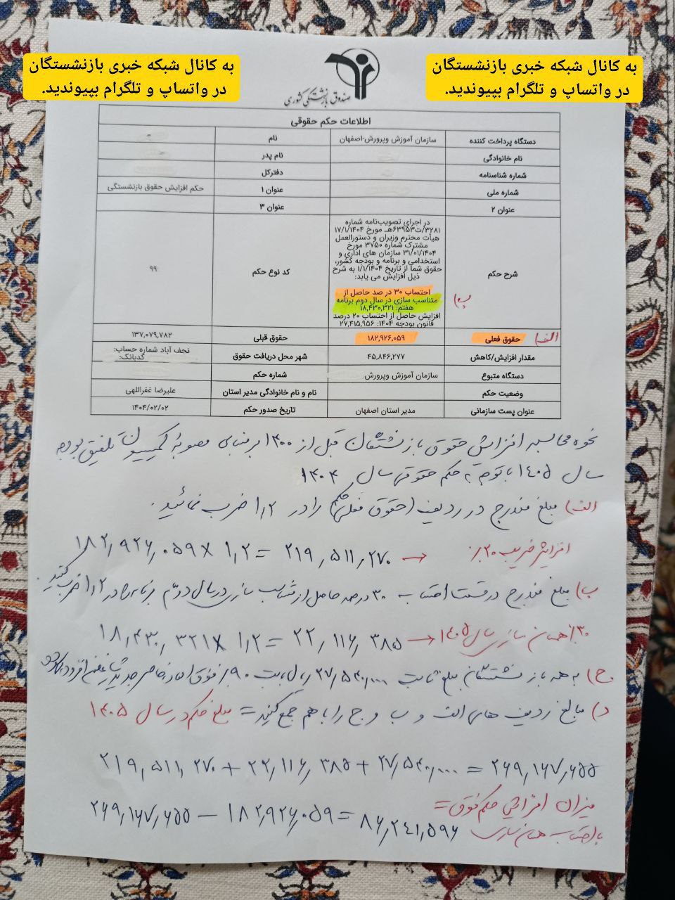 photo_2026-02-25_22-28-10