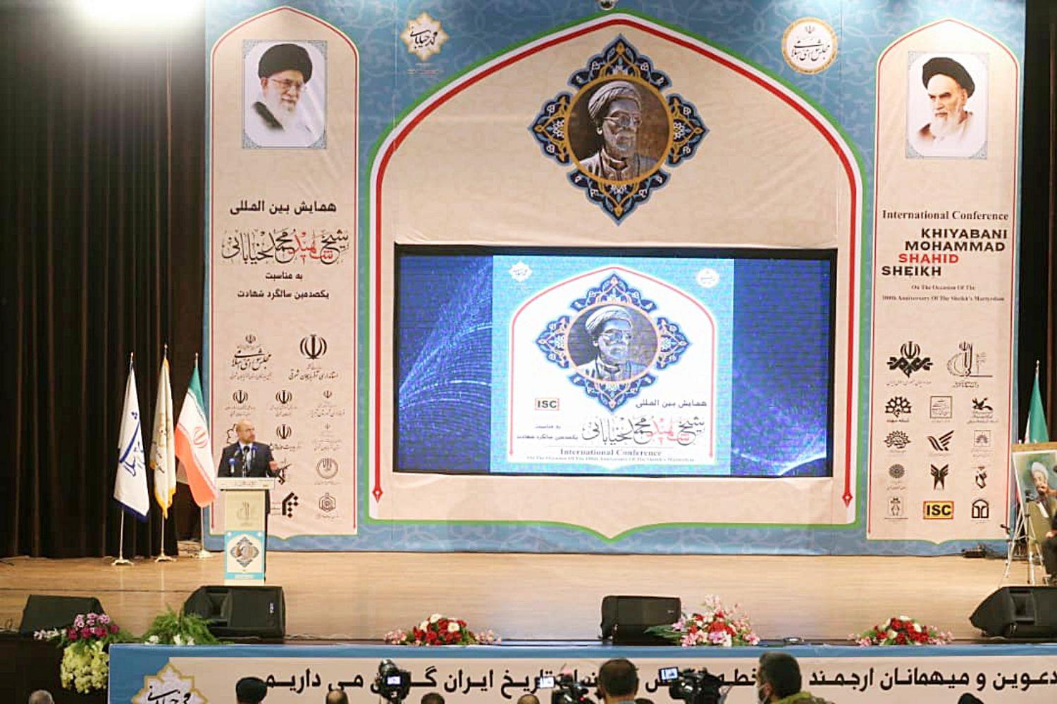 حضور قالیباف در همایش شیخ محمد خیابانی