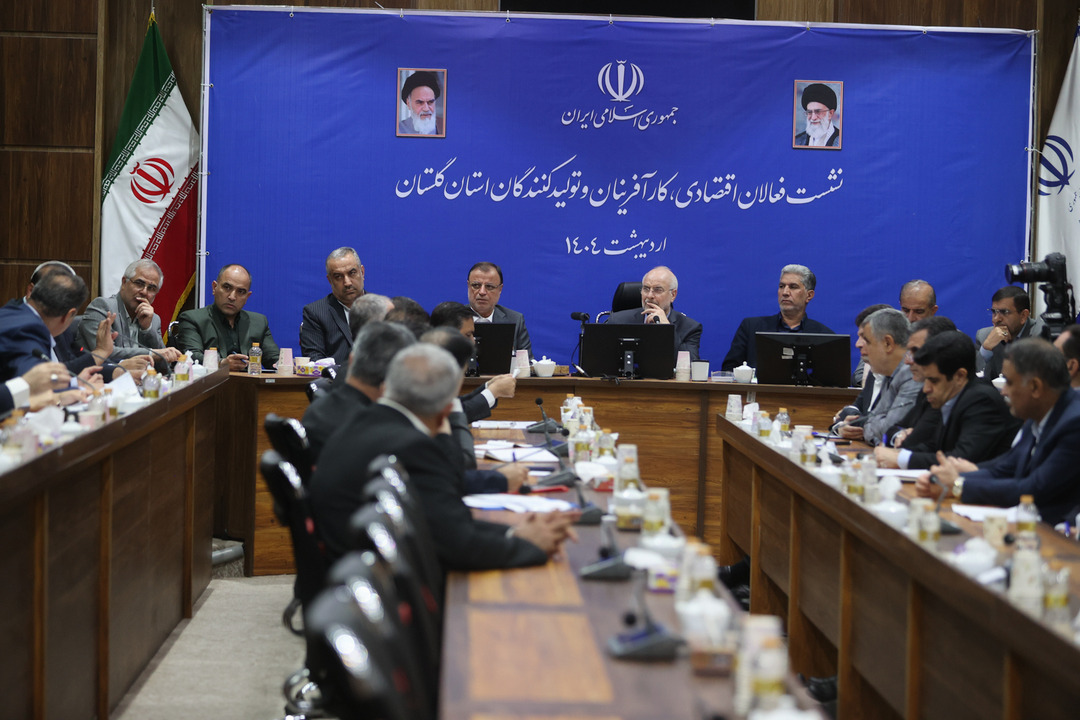 نشست فعالان اقتصادی