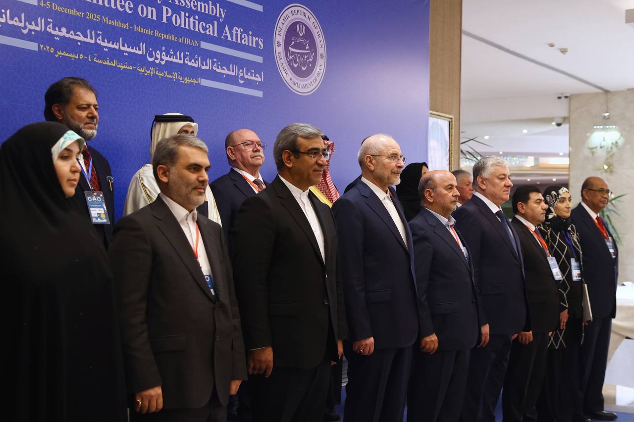 نشست مجمع مجالس آسیایی