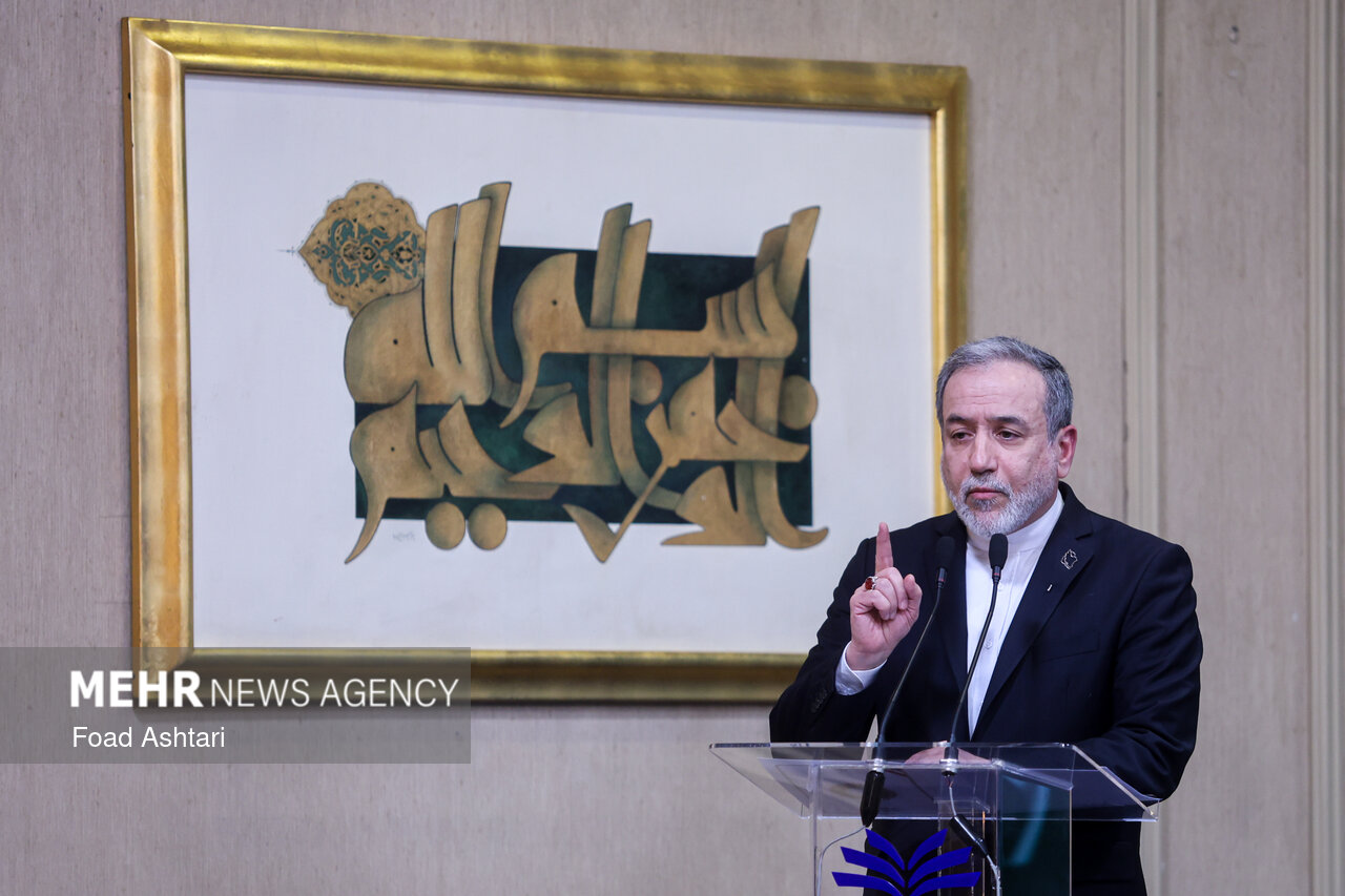 کنگره ملی سیاست خارجی ایران