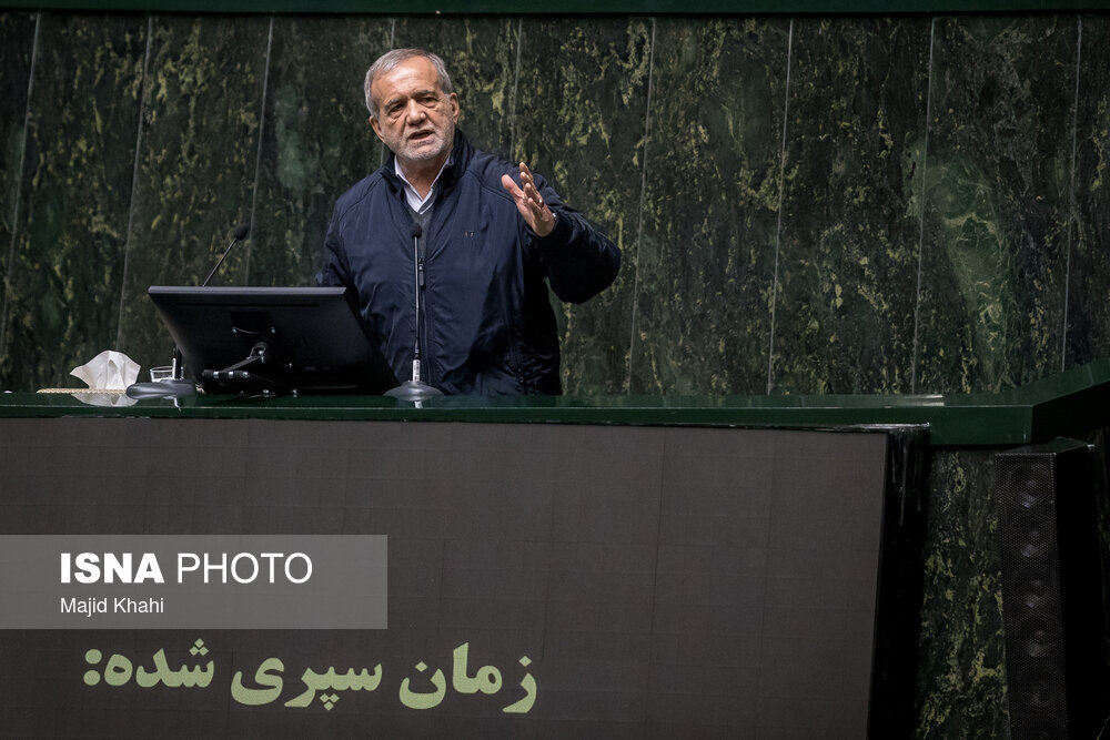 صحن علنی مجلس