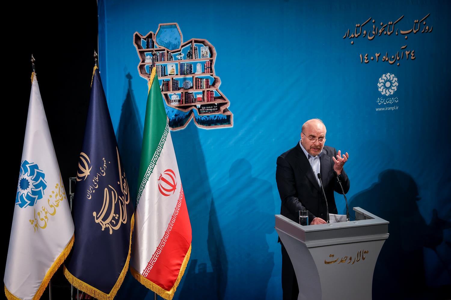 مراسم گرامیداشت روز کتاب، کتابخوانی و کتابدار با حضورقالیباف