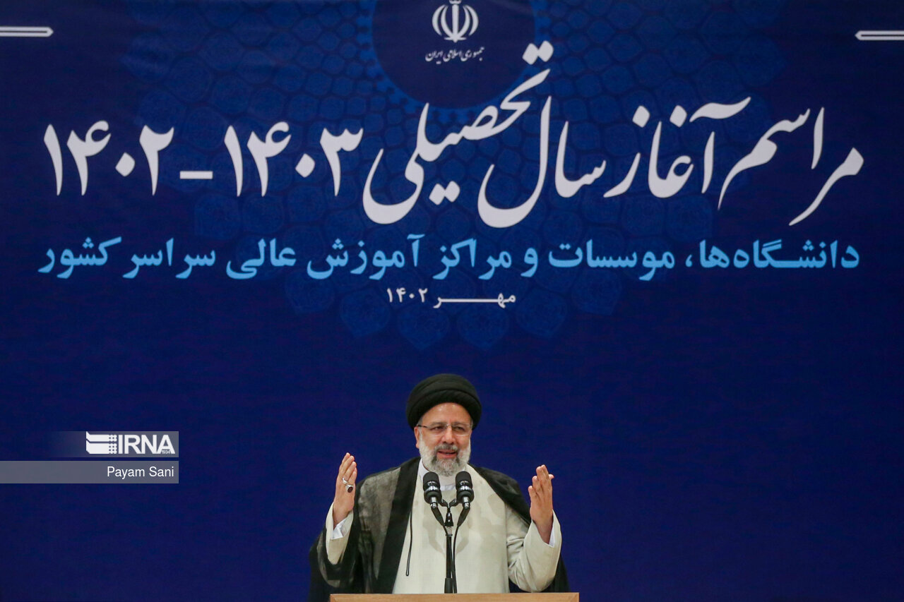 مراسم آغاز سال تحصیلی دانشگاه ها با حضور رئیسی