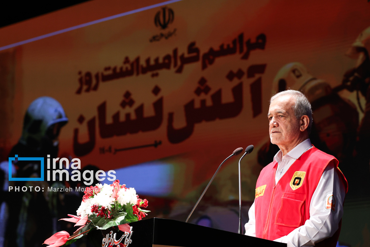 گرامیداشت روز آتش‌نشان