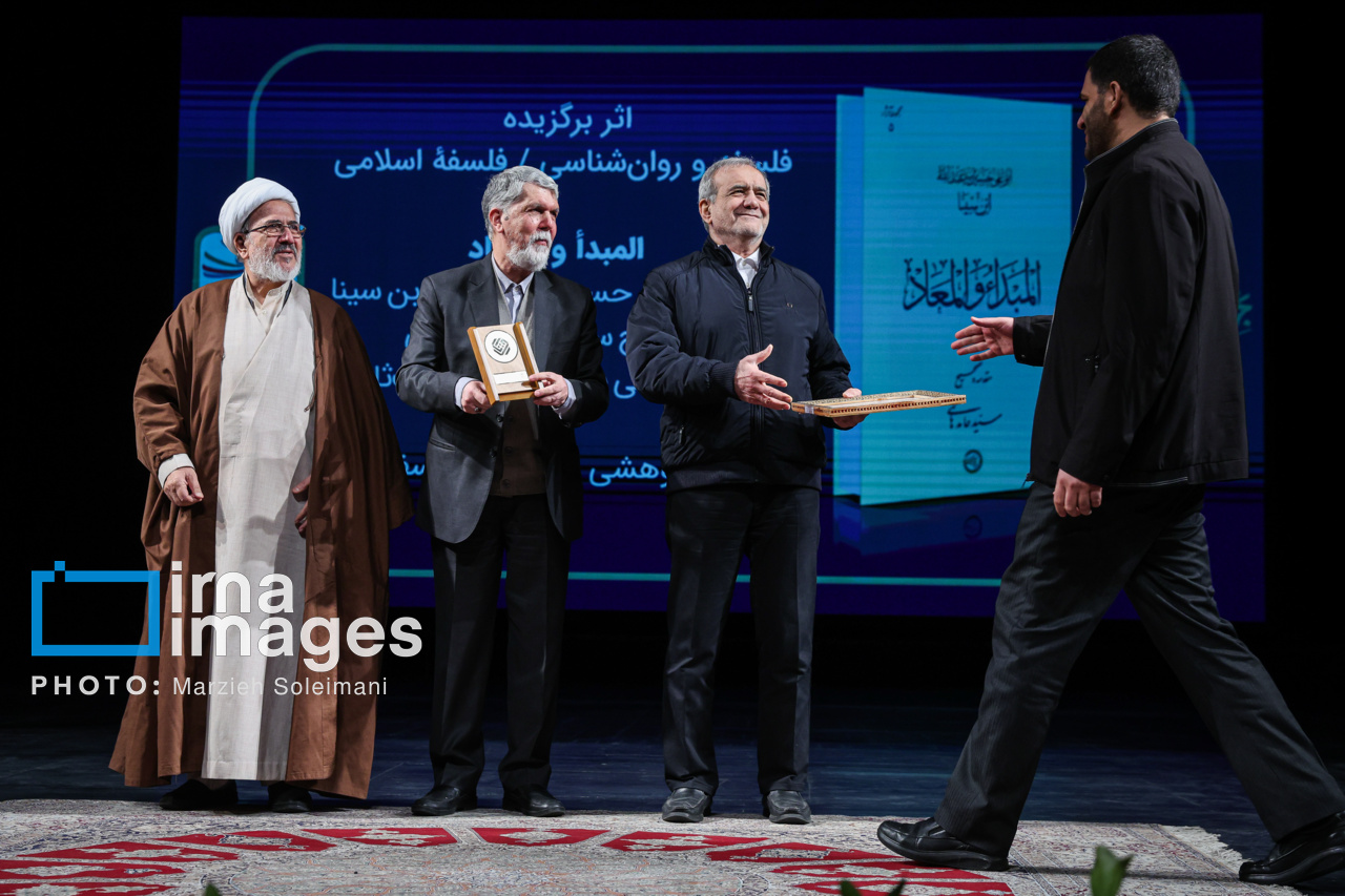 اختتامیه جایزه کتاب سال 