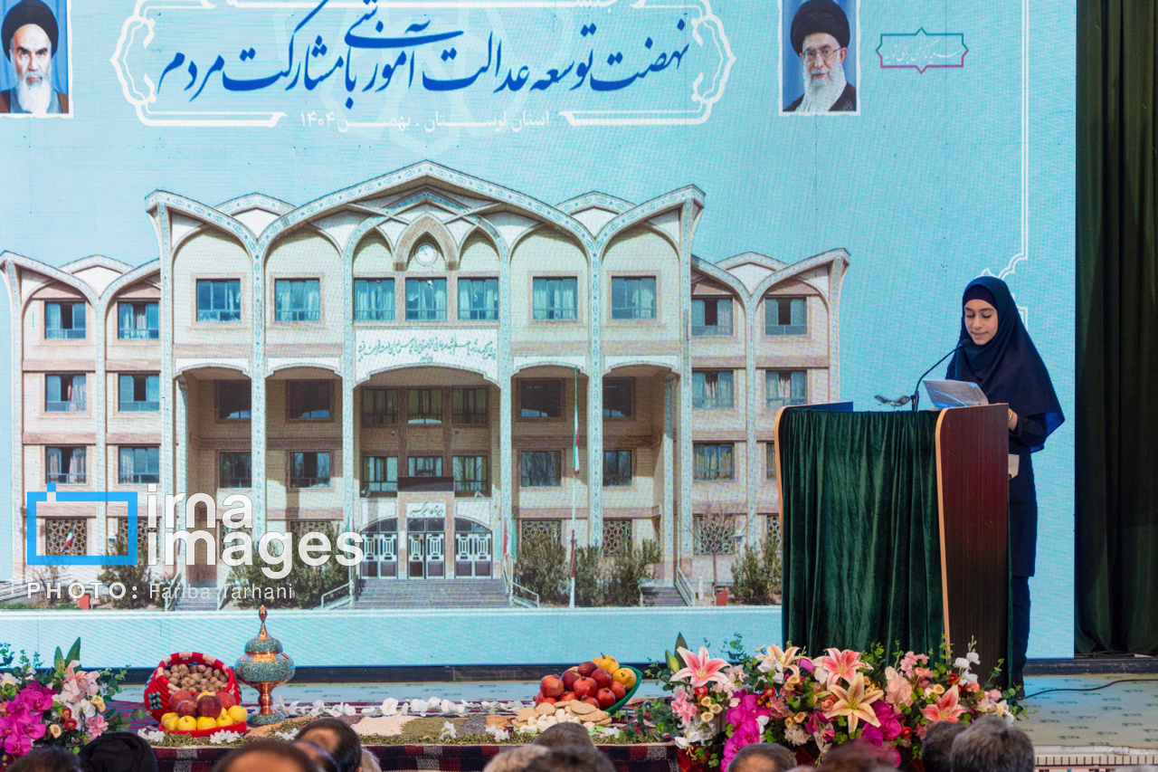 سفر رئیس جمهور به استان لرستان