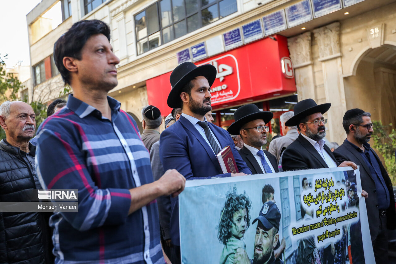 تجمع کلیمیان تهران