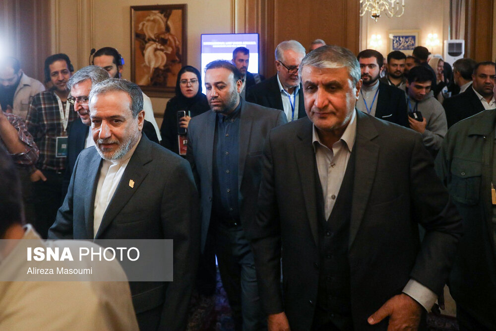 کنفرانس بین‌المللی «حقوق بین‌الملل تحت تهاجم، تجاوز و دفاع»