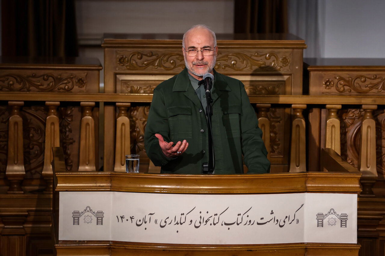 آئین گرامیداشت روز کتاب و کتابخوانی با حضور قالیباف