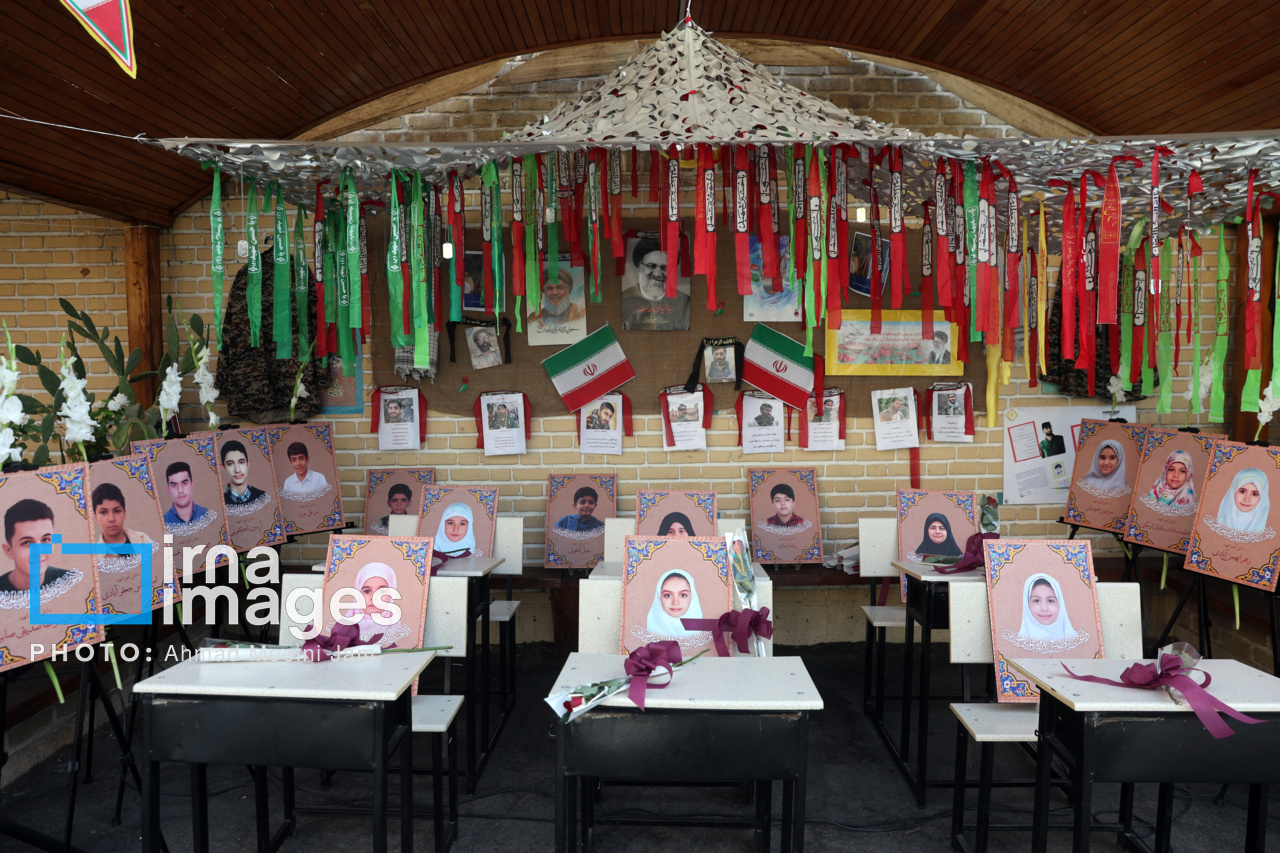 زنگ استکبار ستیزی