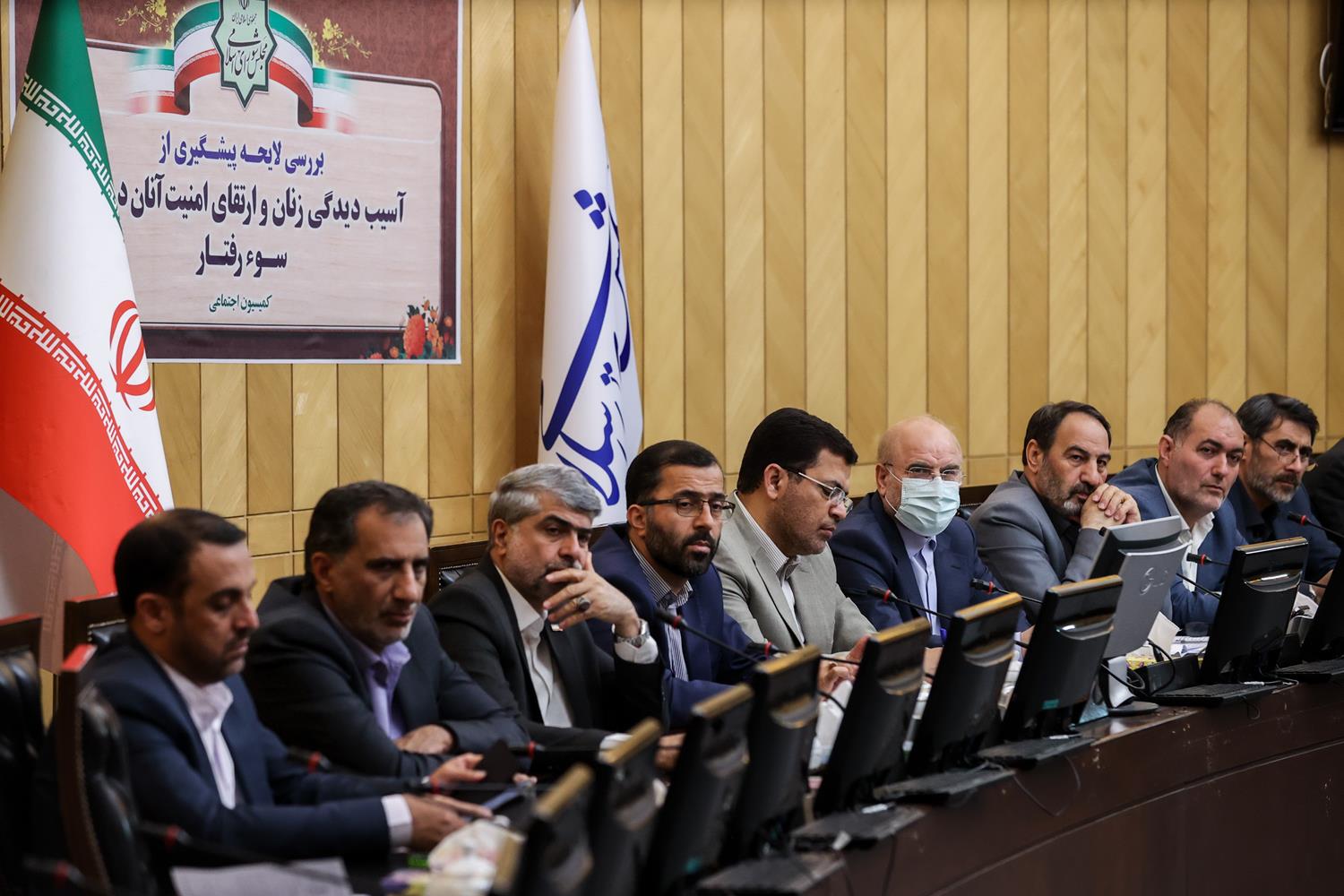 جلسه بررسی لایحه ارتقای امنیت زنان