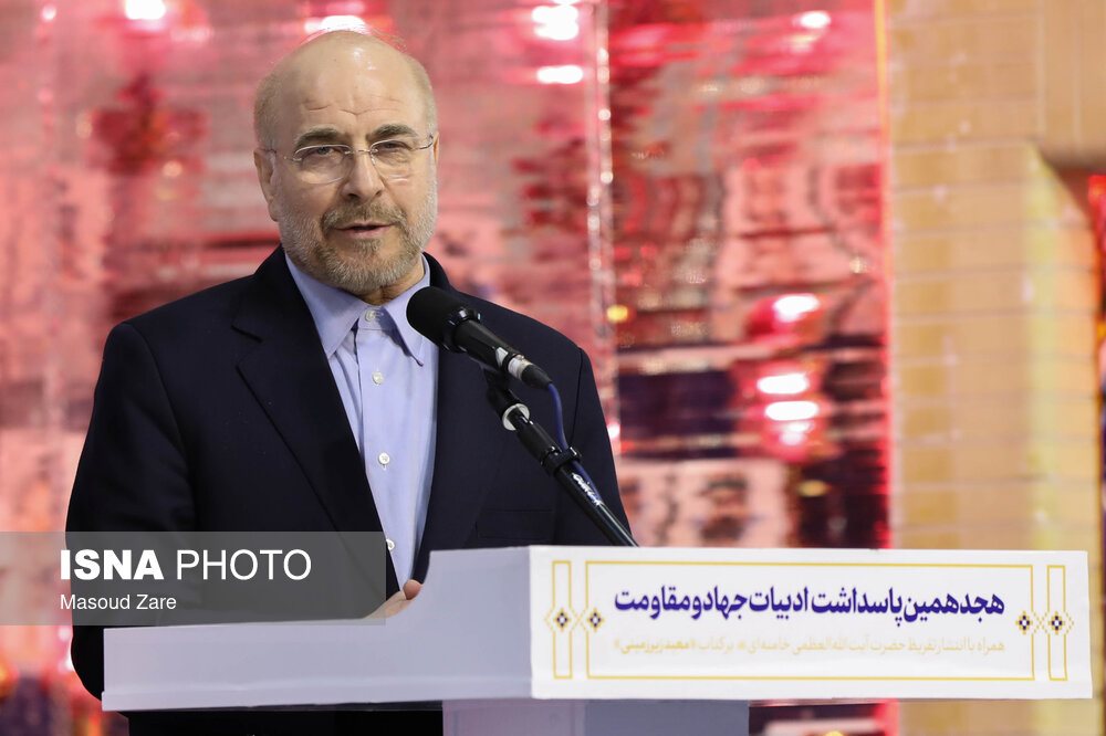 سفر رئیس مجلس شورای اسلامی به یزد