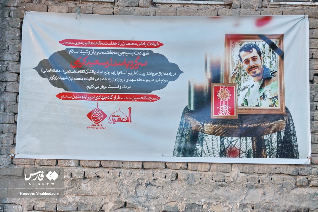 حال و هوای منزل شهدای قمی منطقه المزه دمشق