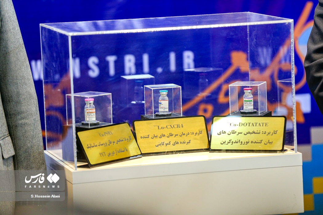 رونمایی از دستاوردهای «سازمان انرژی اتمی»