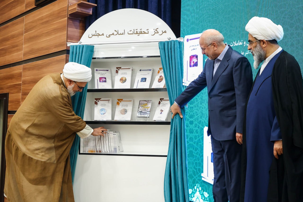  آیین تجلیل از اساتید و مدیران پژوهشی با حضور قالیباف