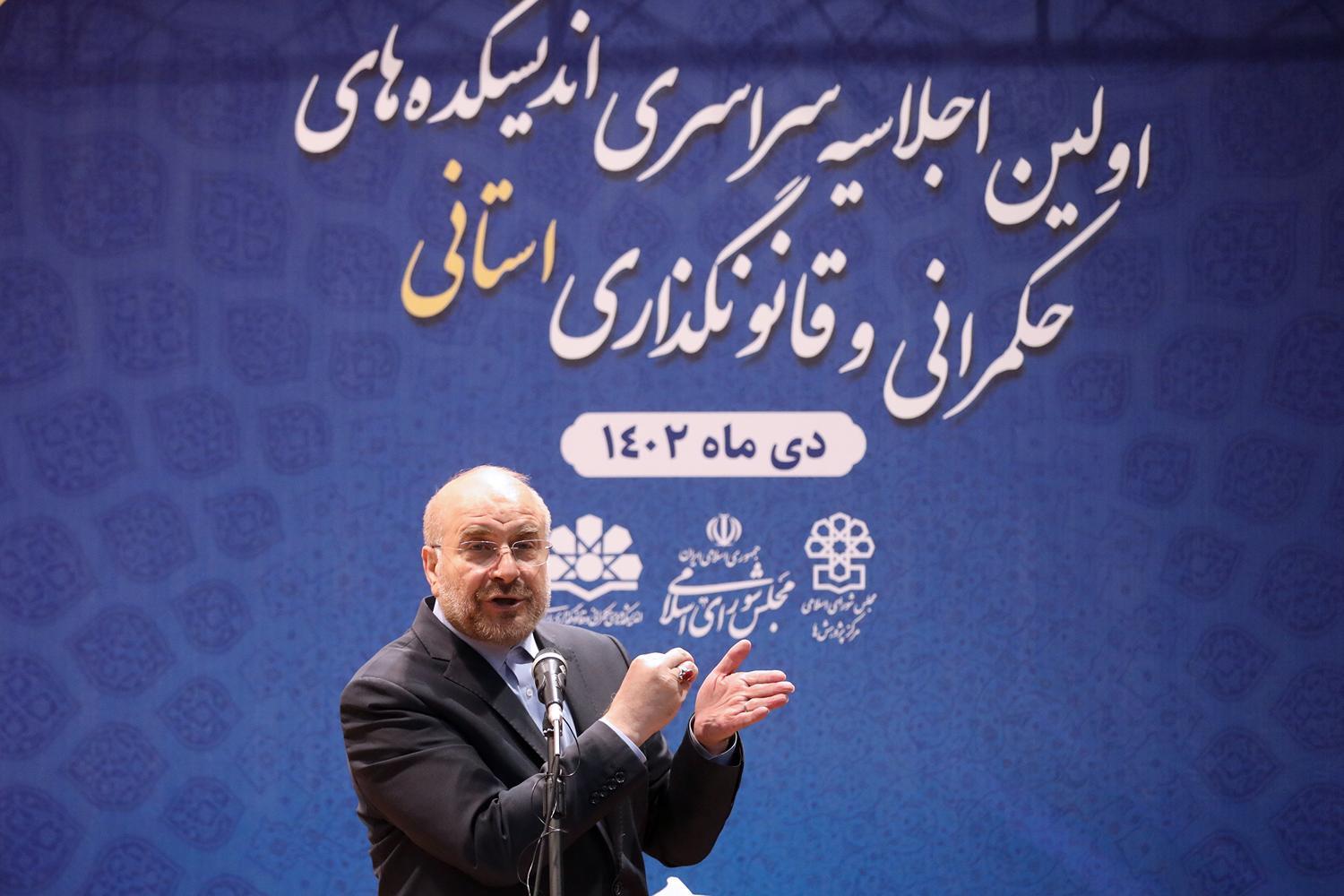 حضور قالیباف در اولین اجلاسیه سراسری اندیشکده های حکمرانی