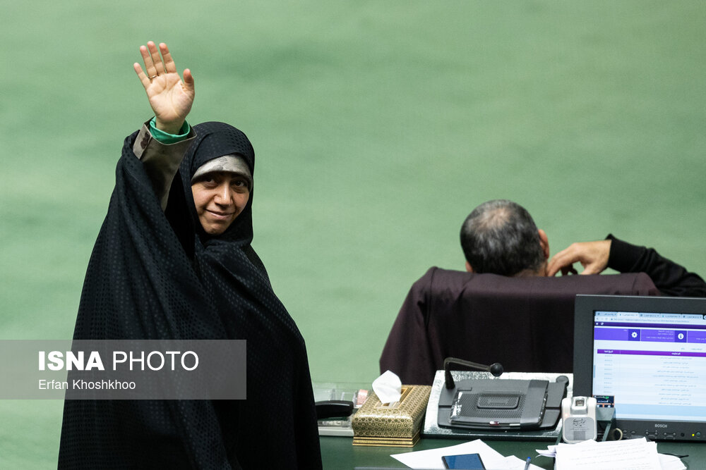 صحن علنی مجلس امروز ۱۴ اسفند