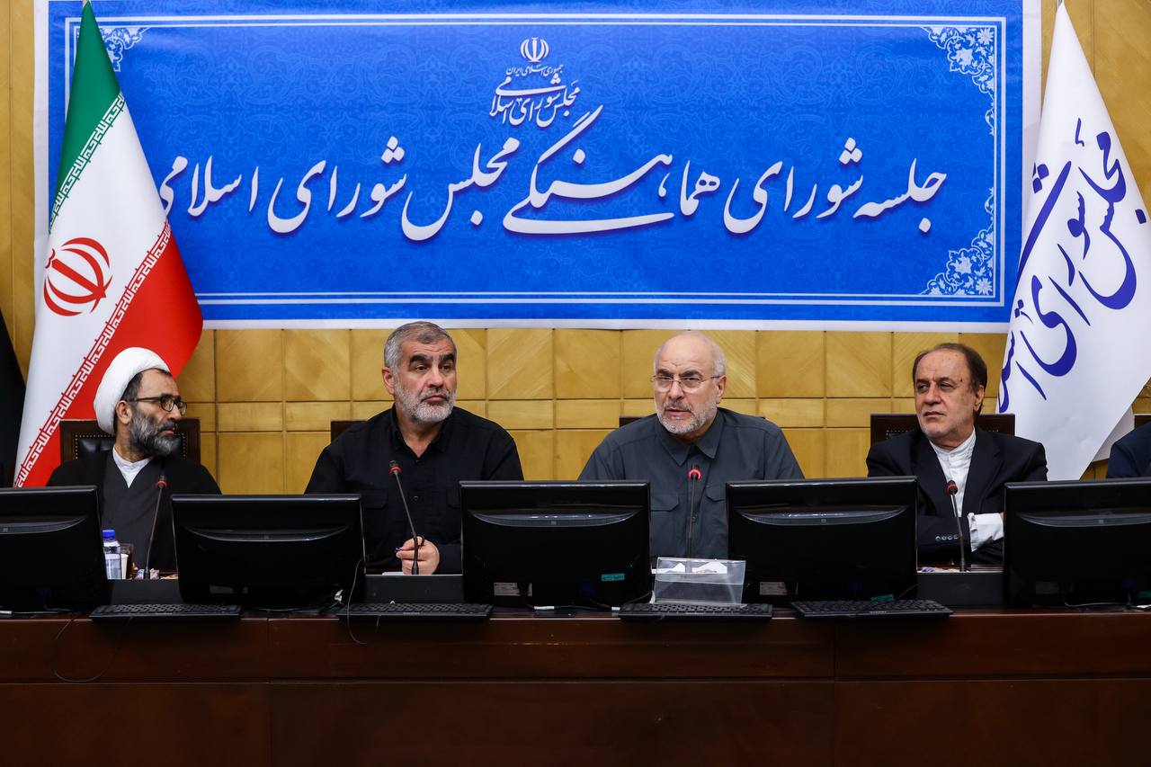 جلسه شورای هماهنگی مجلس صبح امروز با حضور قالیباف