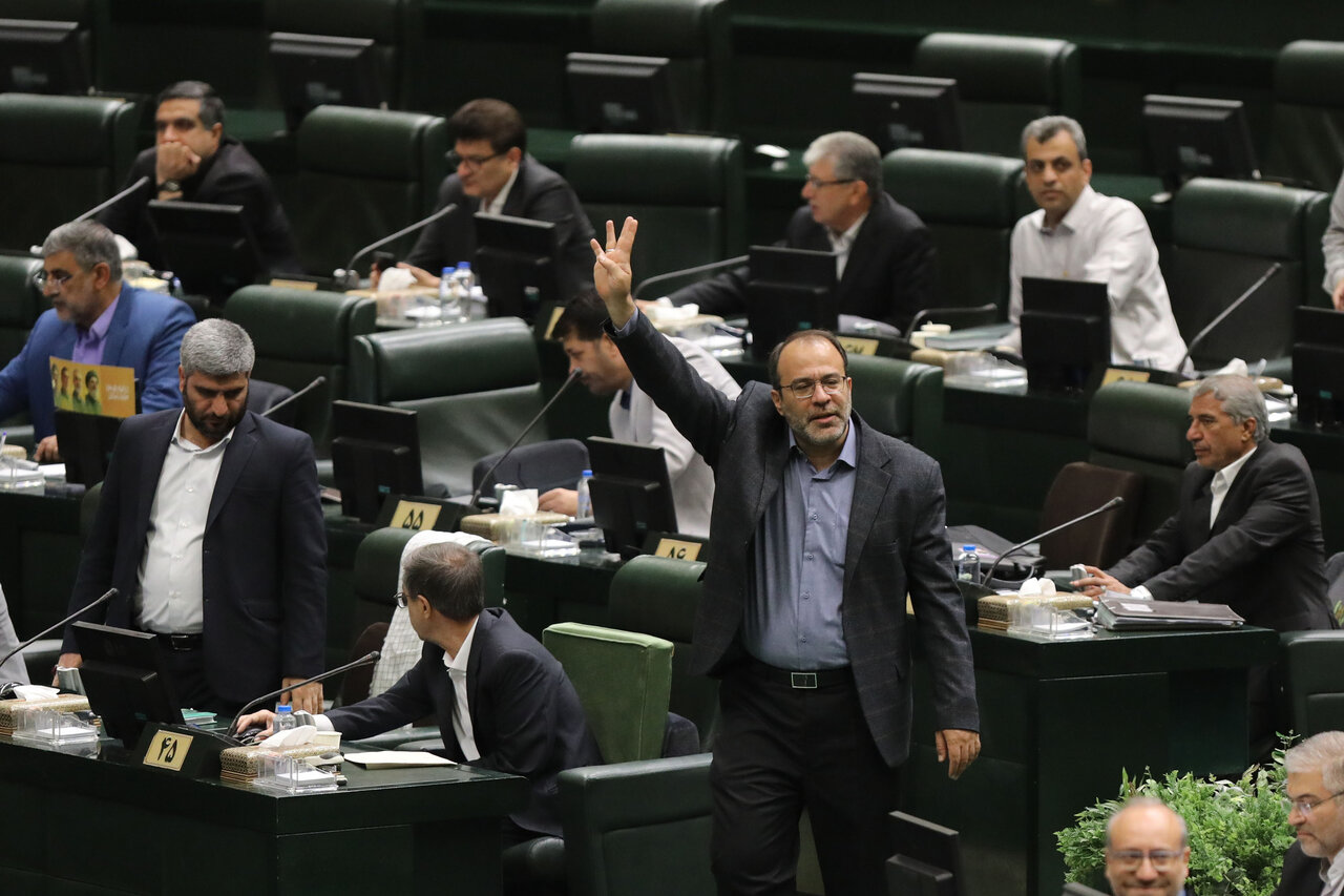 نشست صحن علنی ۱۳ مهر ۱۴۰۴