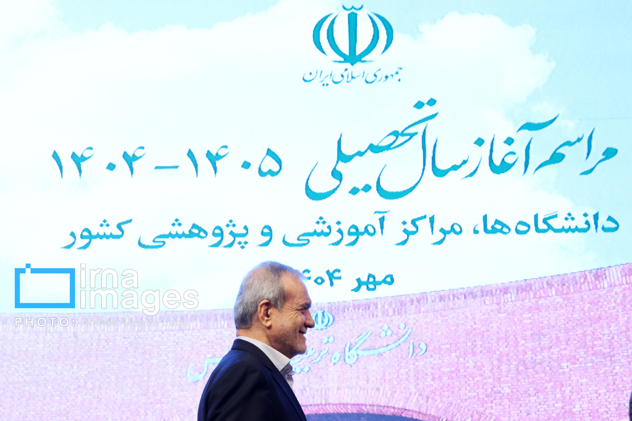 آغاز رسمی سال تحصیلی جدید دانشگاه ها