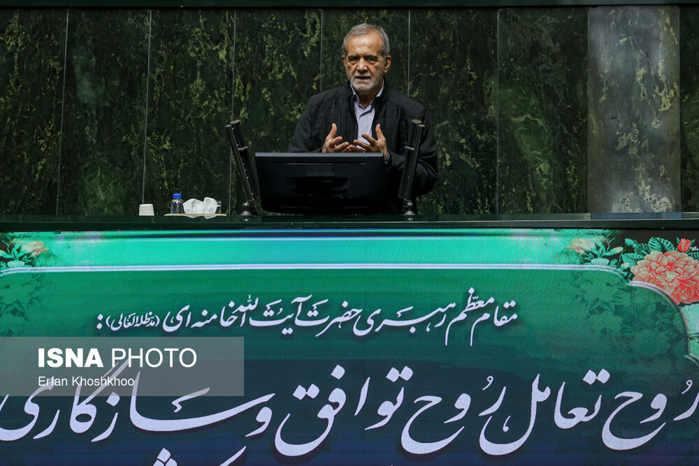 صحن علنی مجلس ۱۱ آذر