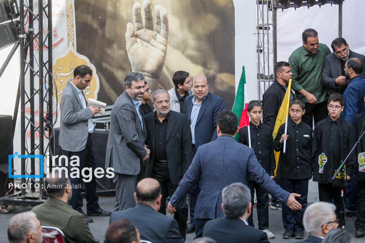 راهپیمایی سیزده آبان ۱۴۰۴ - تهران