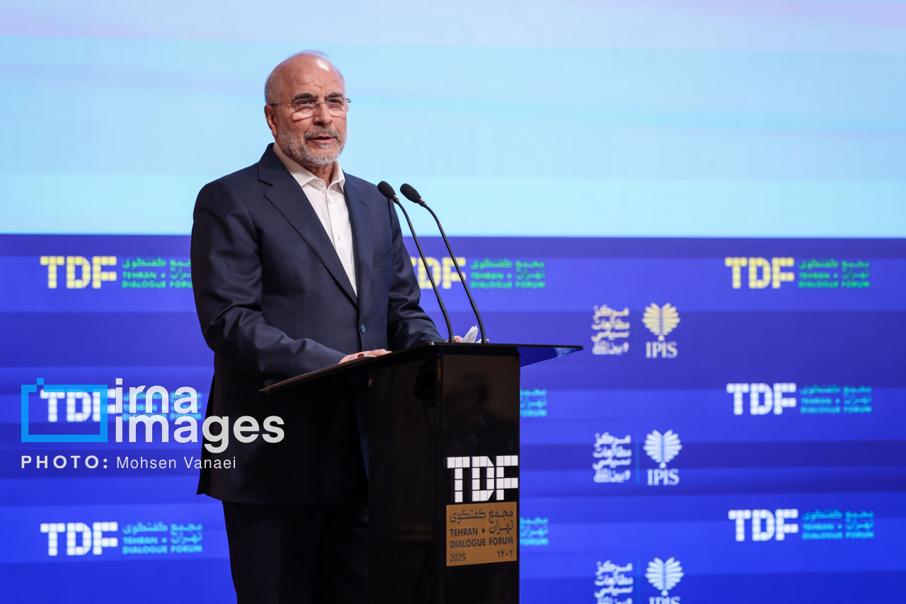 اختتامیه مجمع گفتگوی تهران با حضور قالیباف