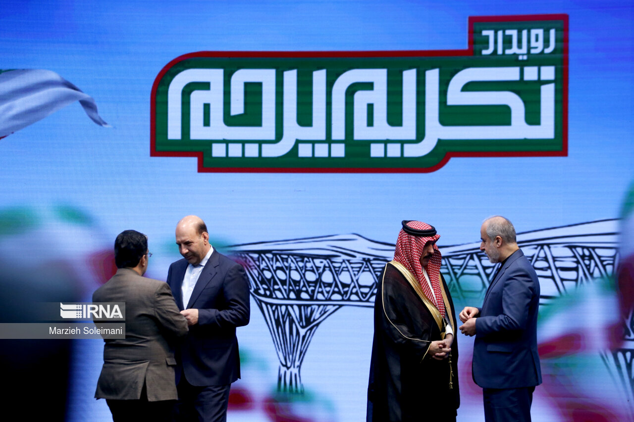 مراسم جشن ملی پرچم 