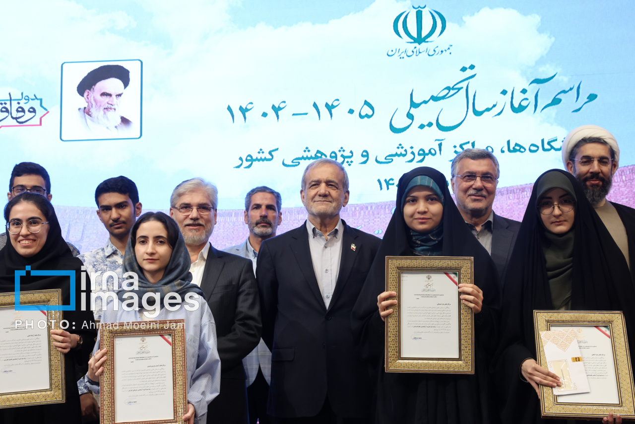 آغاز رسمی سال تحصیلی جدید دانشگاه ها