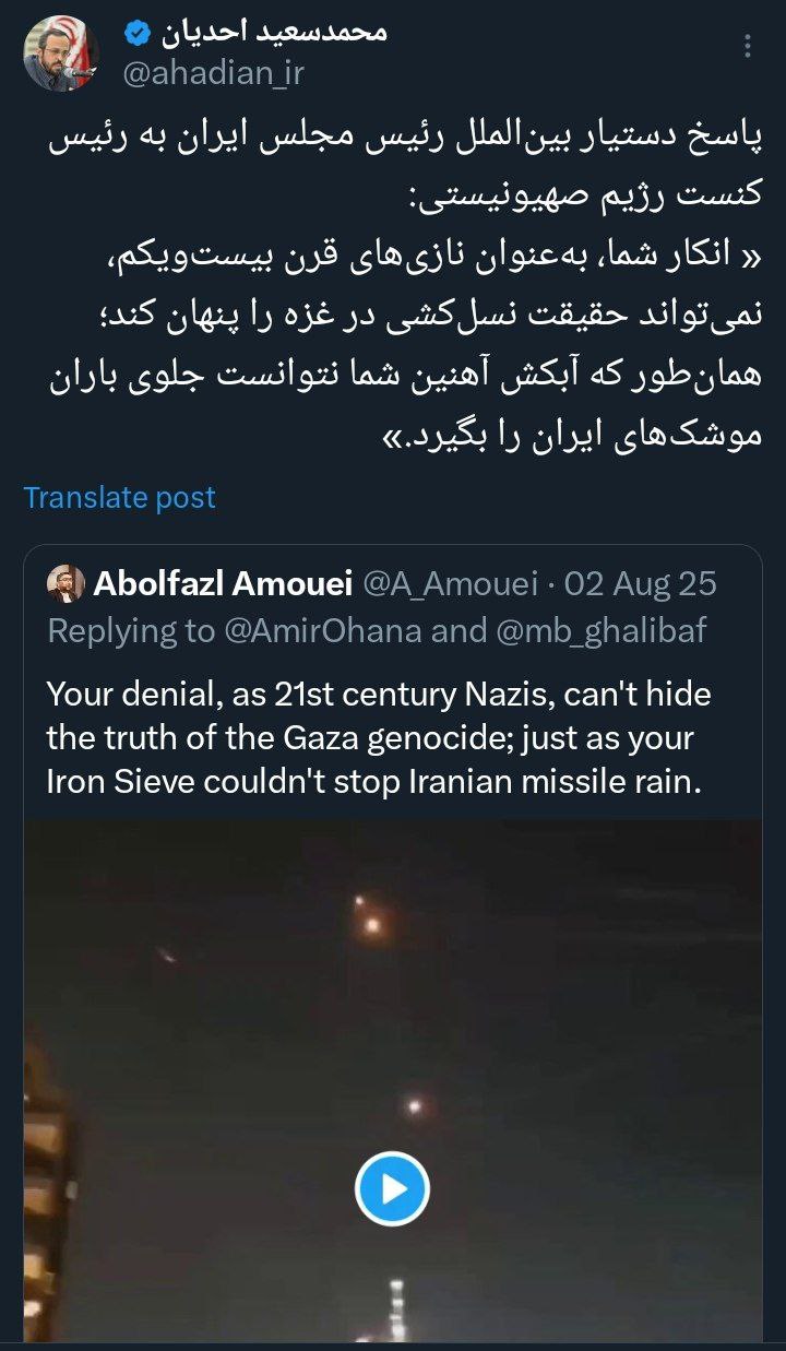 احدیان