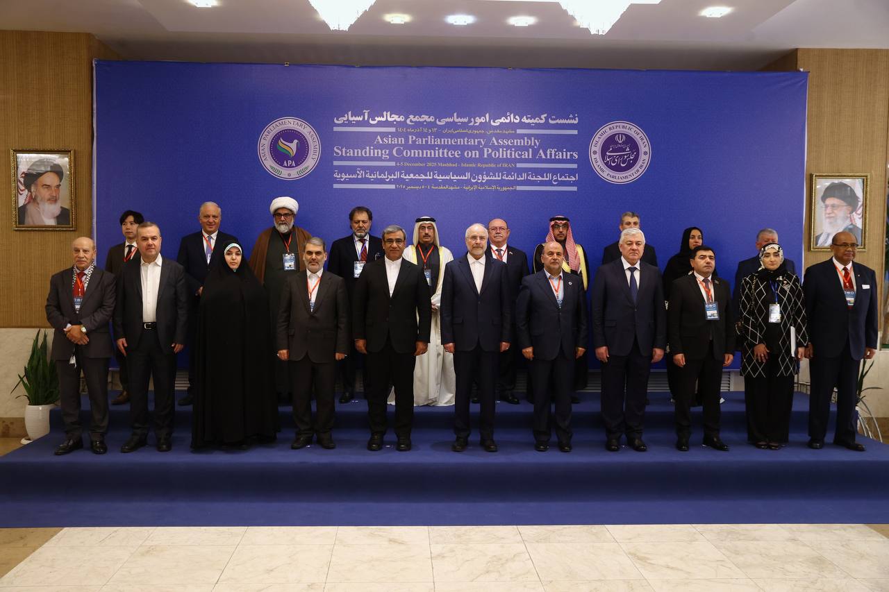 نشست مجمع مجالس آسیایی