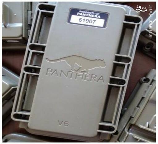 اتحاد موسسات محیط زیستی با اسرائیل +تصاویر