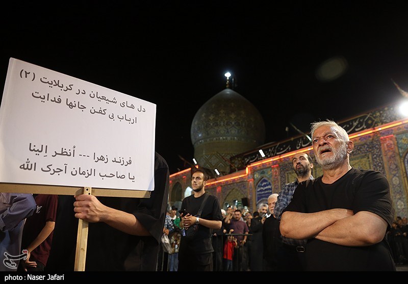 مراسم مسلمیه در حرم حضرت عبدالعظیم حسنی(ع)