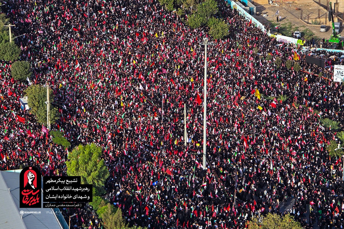 بدرقه آقای شهید ایران در مسجد جمکران