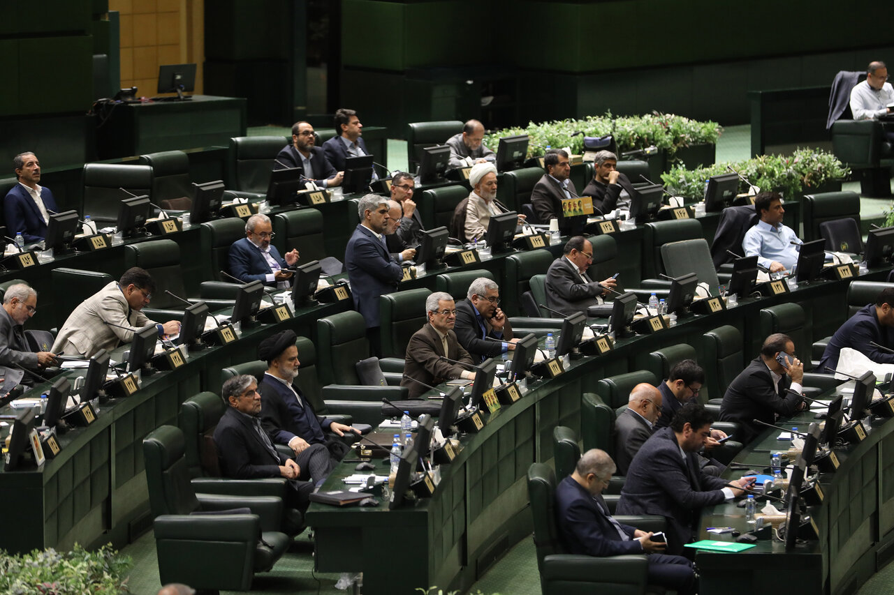 صحن علنی مجلس