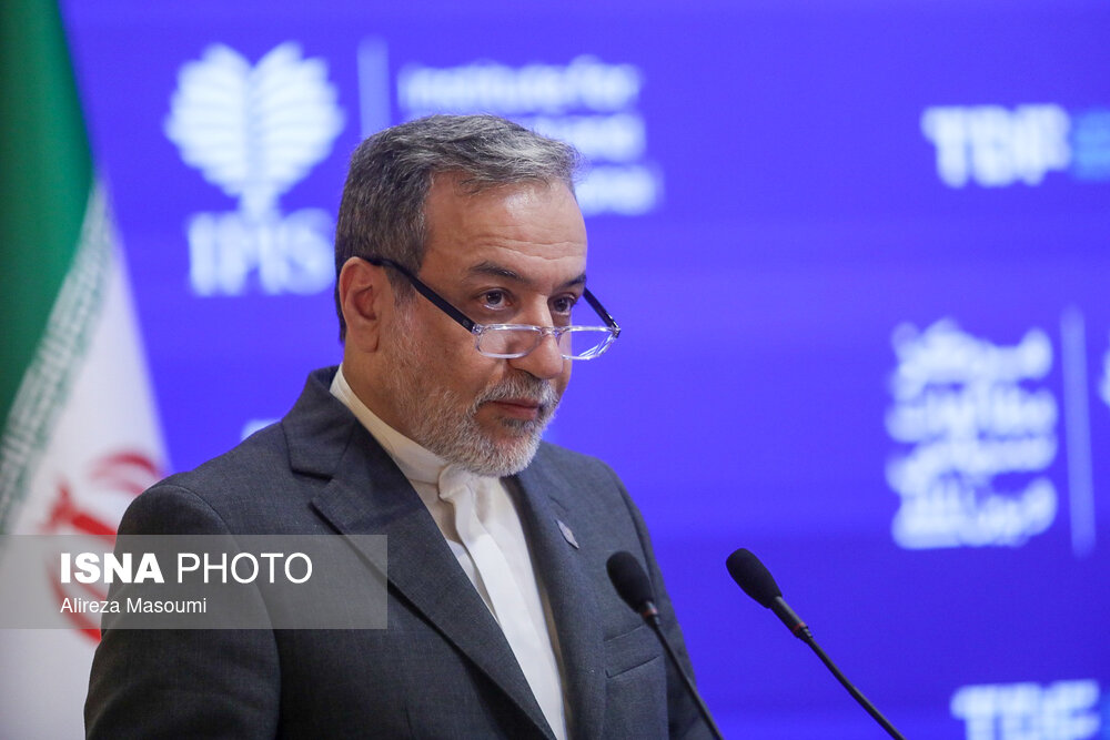 کنفرانس بین‌المللی «حقوق بین‌الملل تحت تهاجم، تجاوز و دفاع»