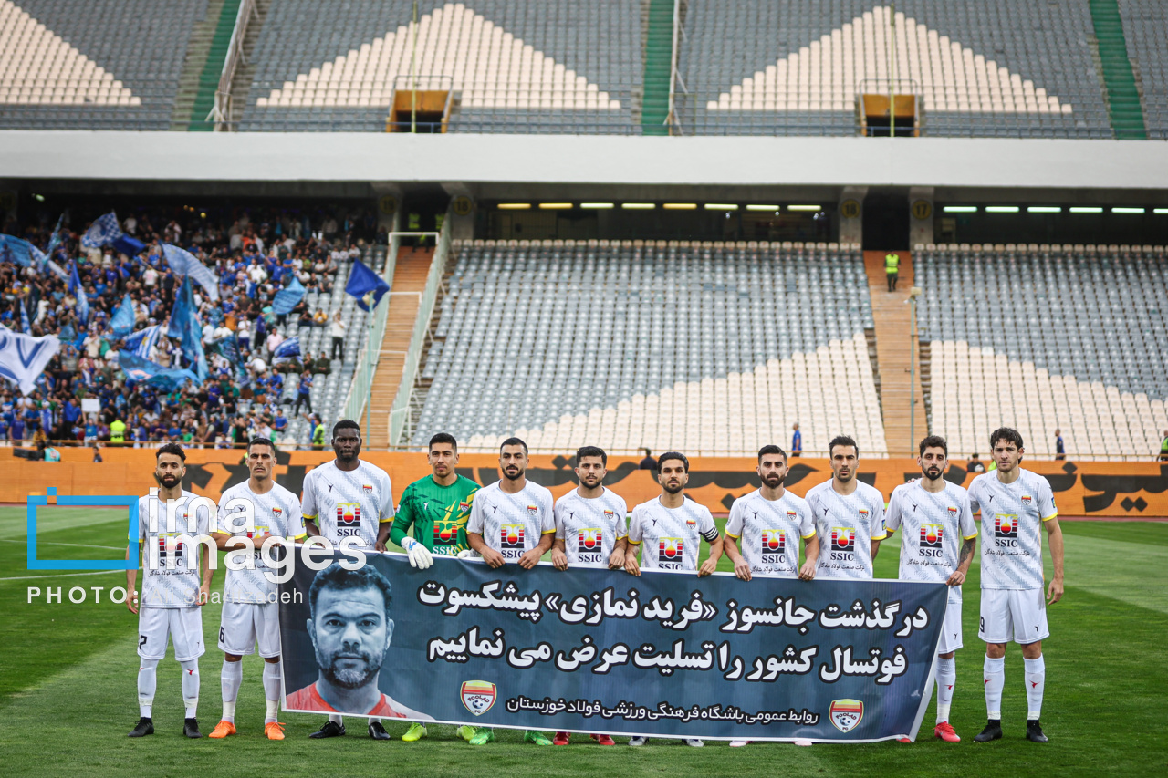 استقلال تهران و فولاد خوزستان