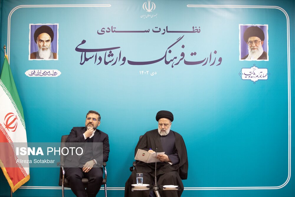حضور رئیسی در وزارت فرهنگ و ارشاد اسلامی