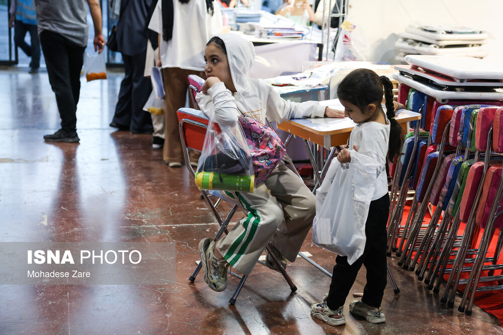 بازار لوازم التحریر