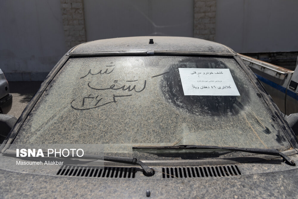 کشفیات هفدهمین مرحله طرح ارتقاء امنیت اجتماعی - کرج