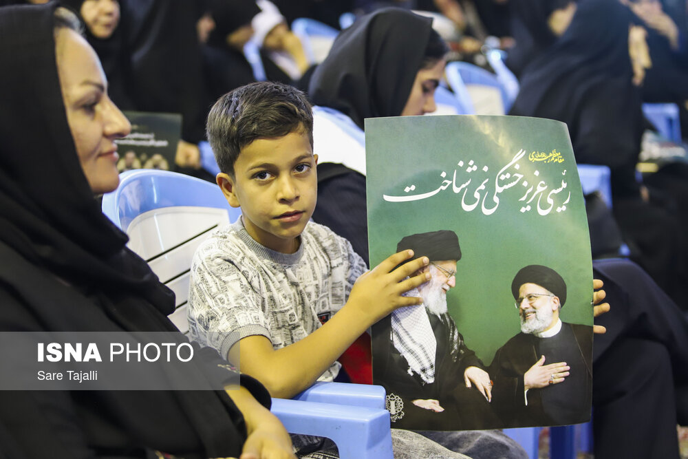 مراسم بزرگداشت آیت‌الله رئیسی