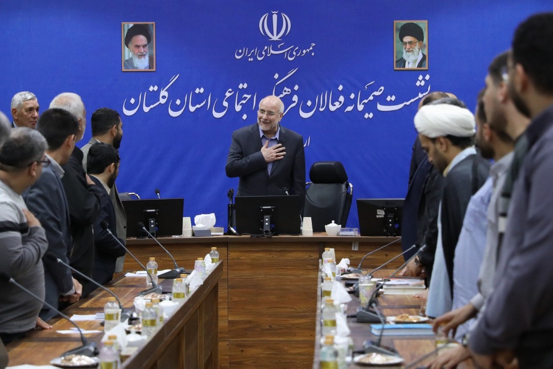 نشست صمیمانه فعالان فرهنگی و اجتماعی استان گلستان با قالیباف