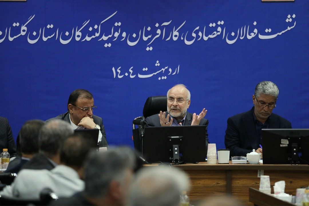 نشست فعالان اقتصادی