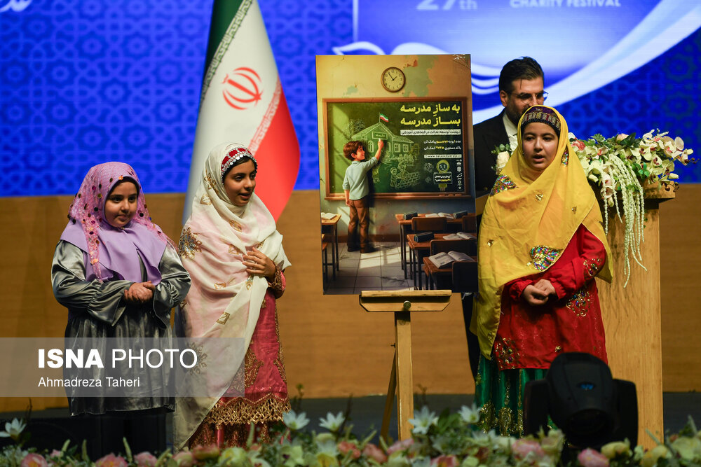 سفر رئیس جمهور به اصفهان