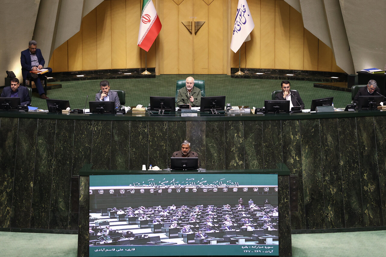 نشست علنی مجلس