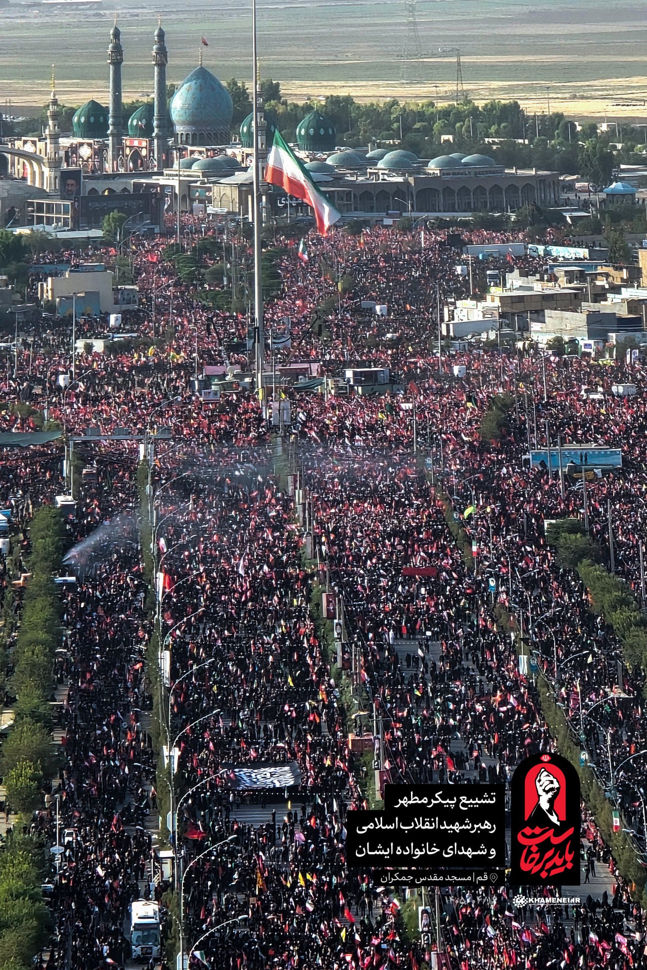 بدرقه آقای شهید ایران در مسجد جمکران