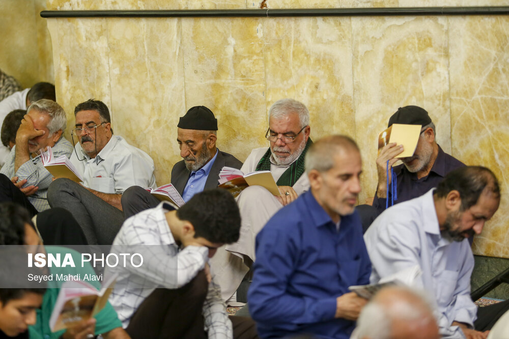 دعای عرفه در مسجد جمکران